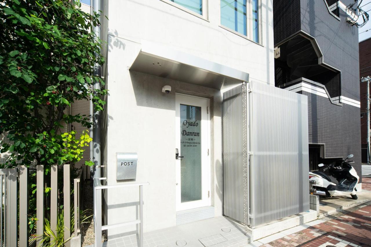 Oyado Danran 団欒 Appartement Tokio Buitenkant foto